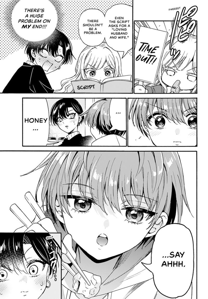 Mikadono Sanshimai Wa Angai Choroi - Chapter 198 - Image 10