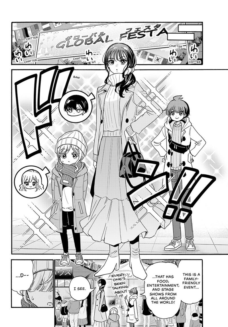 Mikadono Sanshimai Wa Angai Choroi - Chapter 200 - Image 9