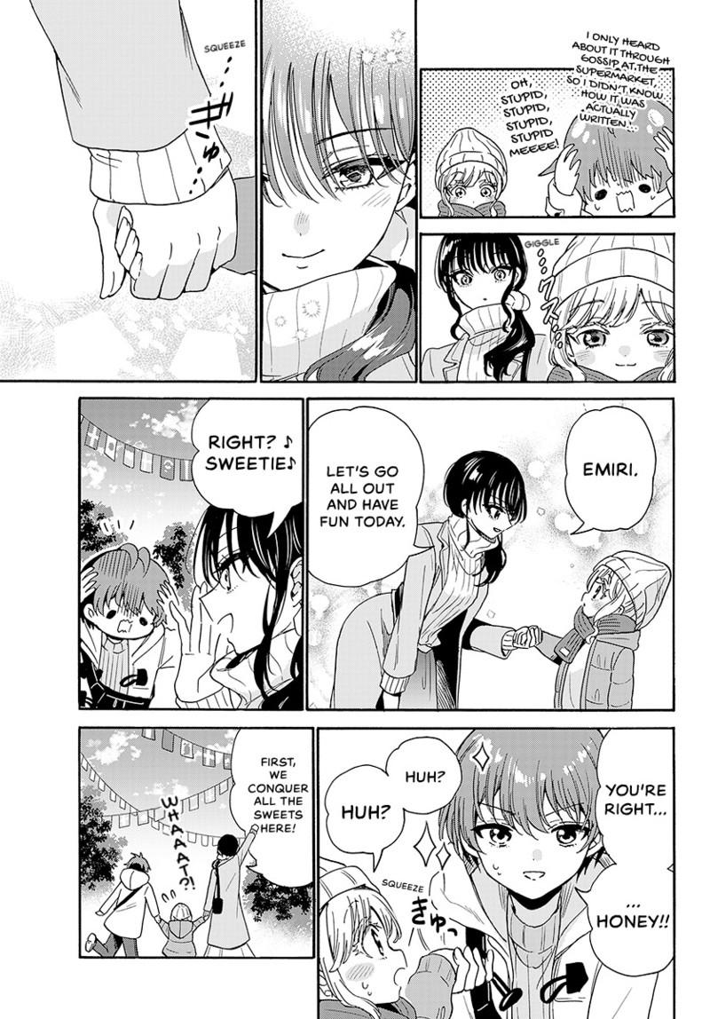 Mikadono Sanshimai Wa Angai Choroi - Chapter 200 - Image 12