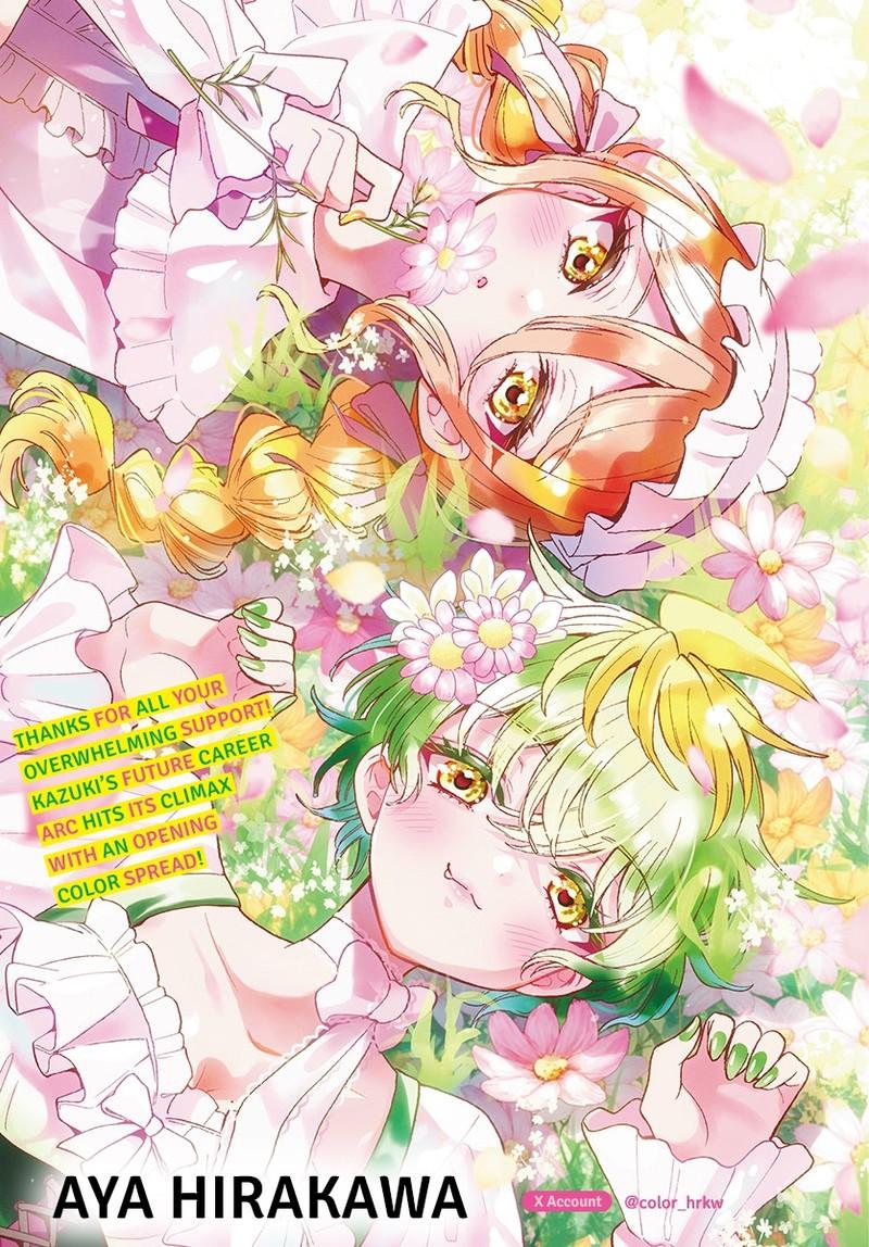 Mikadono Sanshimai Wa Angai Choroi - Chapter 201 - Image 2