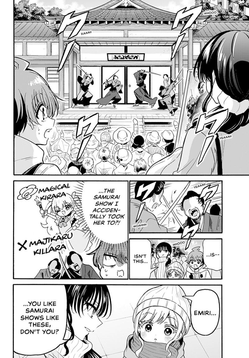 Mikadono Sanshimai Wa Angai Choroi - Chapter 201 - Image 5