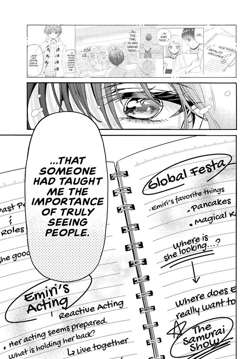 Mikadono Sanshimai Wa Angai Choroi - Chapter 201 - Image 8