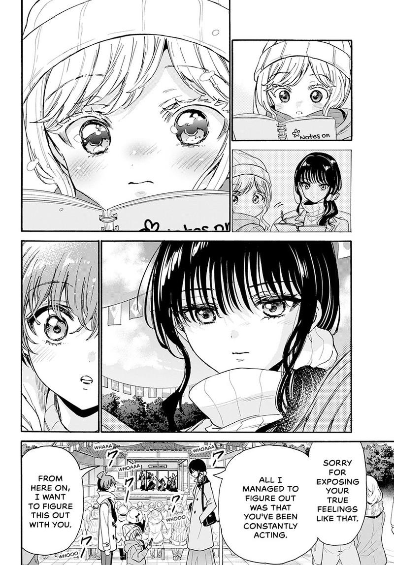 Mikadono Sanshimai Wa Angai Choroi - Chapter 201 - Image 9