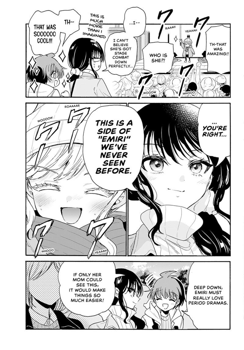 Mikadono Sanshimai Wa Angai Choroi - Chapter 201 - Image 18