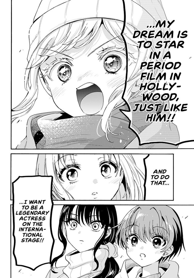 Mikadono Sanshimai Wa Angai Choroi - Chapter 201 - Image 21