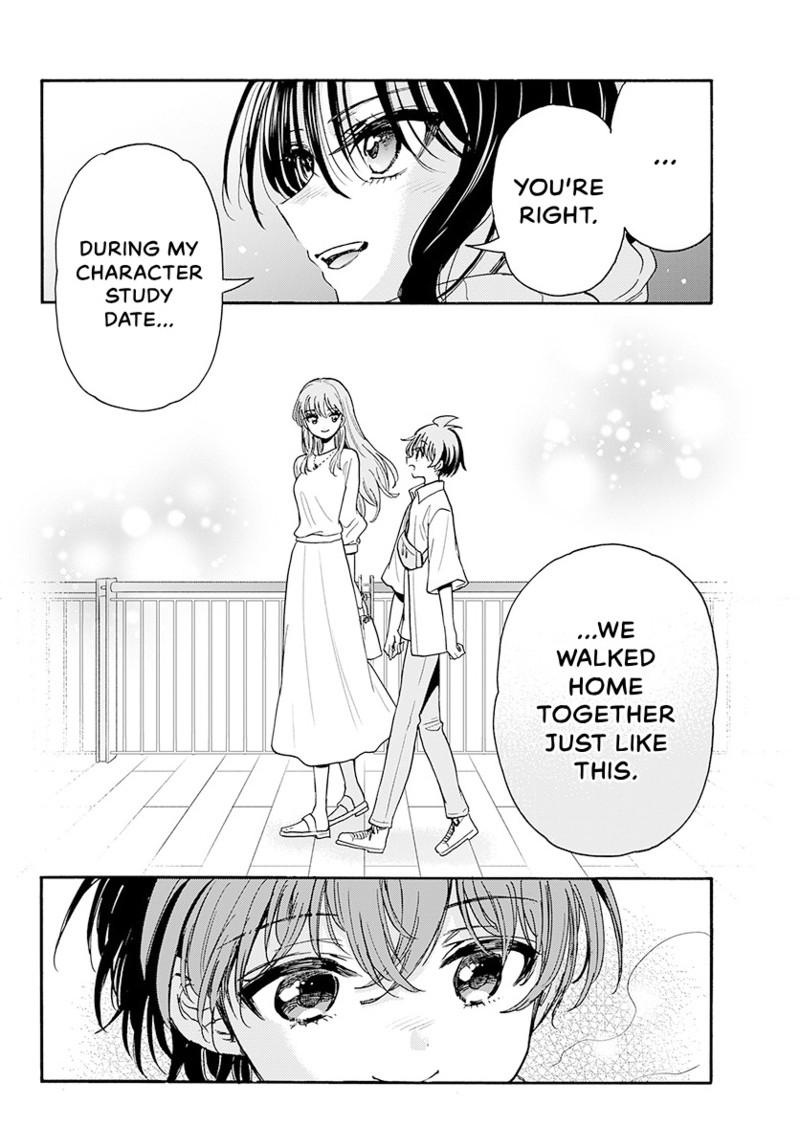 Mikadono Sanshimai Wa Angai Choroi - Chapter 202 - Image 5