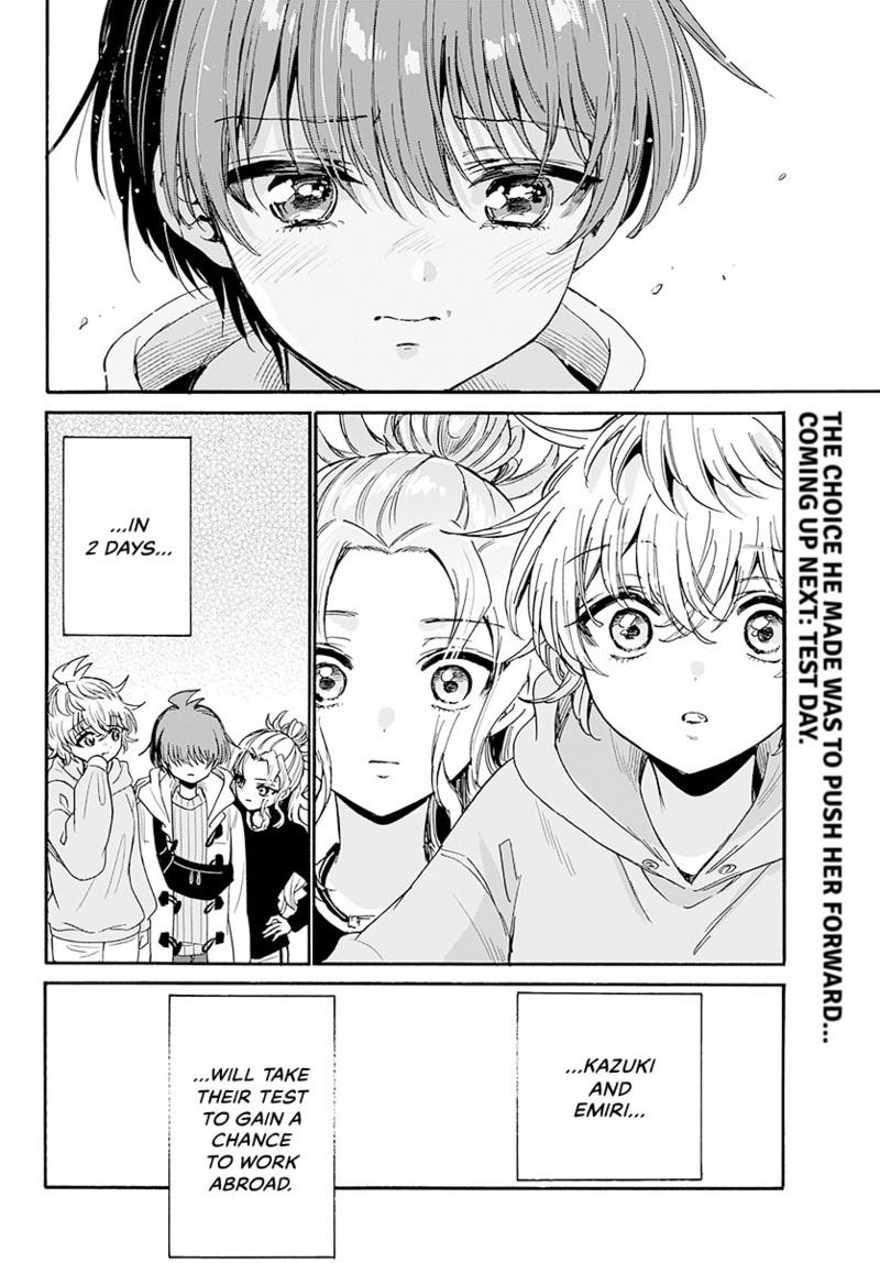 Mikadono Sanshimai Wa Angai Choroi - Chapter 202 - Image 19