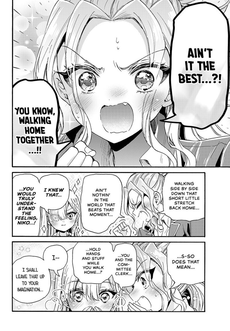 Mikadono Sanshimai Wa Angai Choroi Chapter 205 - Page 5