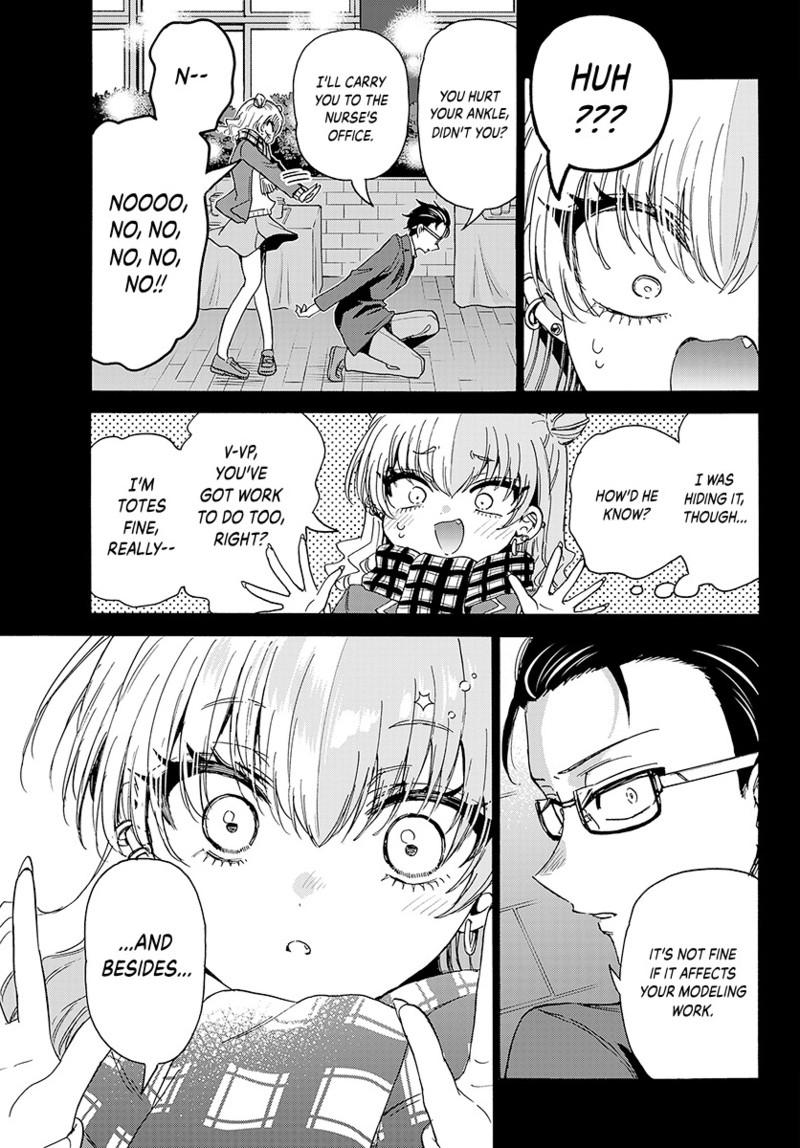 Mikadono Sanshimai Wa Angai Choroi Chapter 205 - Page 14