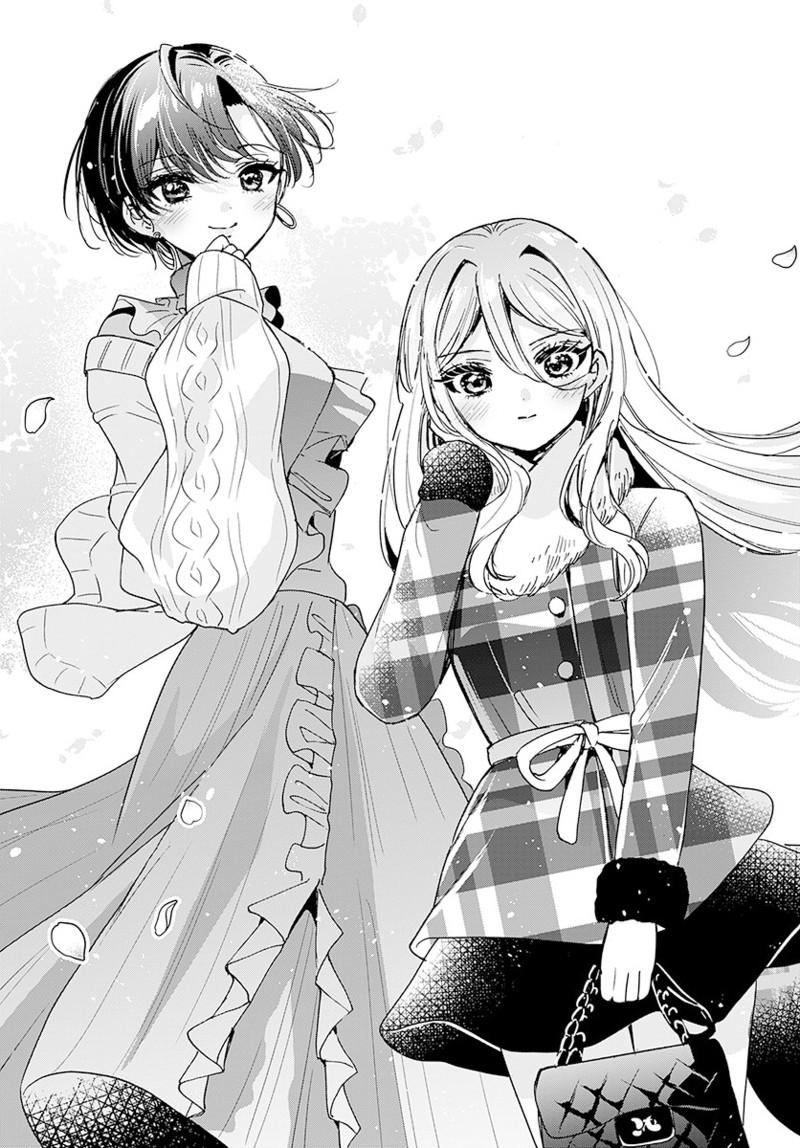 Read Mikadono Sanshimai Wa Angai Choroi - Chapter 206 - www.dealingwithmikadono.com | Image 18