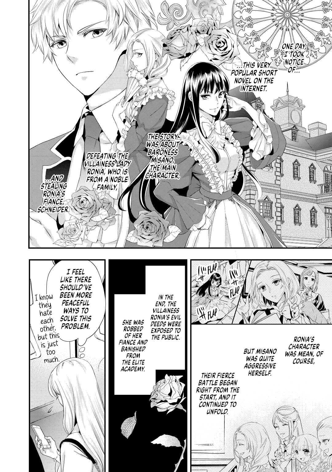 My Lady Just Wants to Relax Chapter 1 2