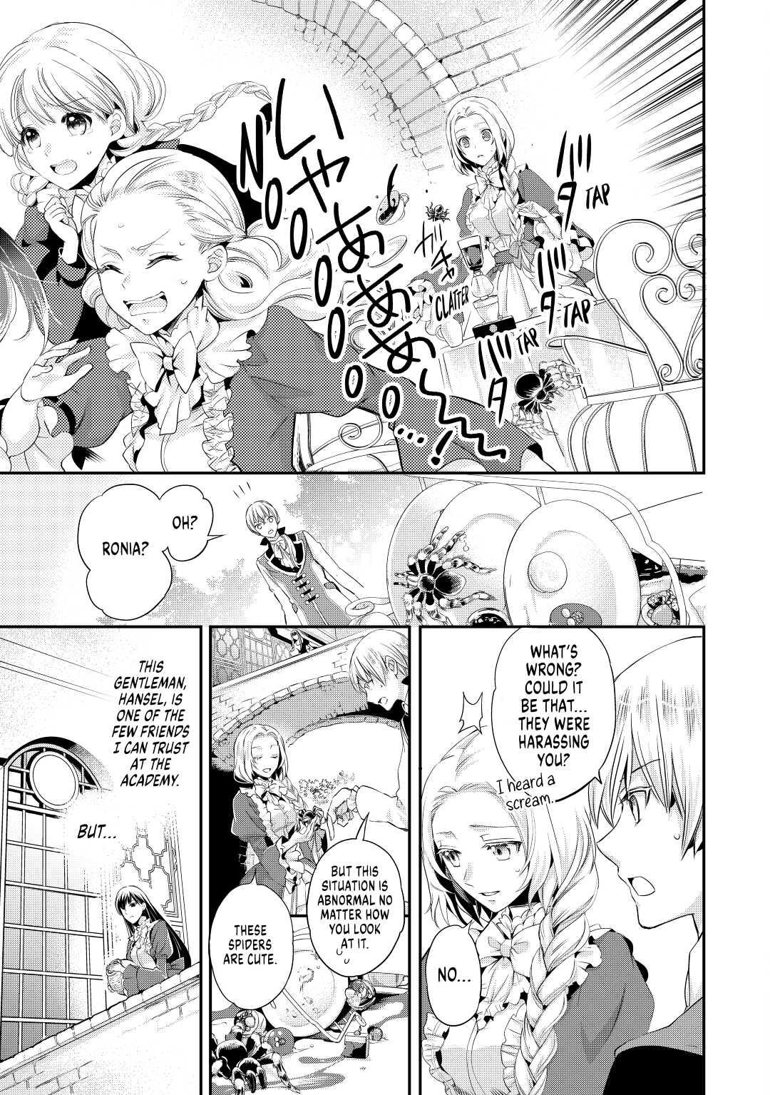 My Lady Just Wants to Relax Chapter 1 5