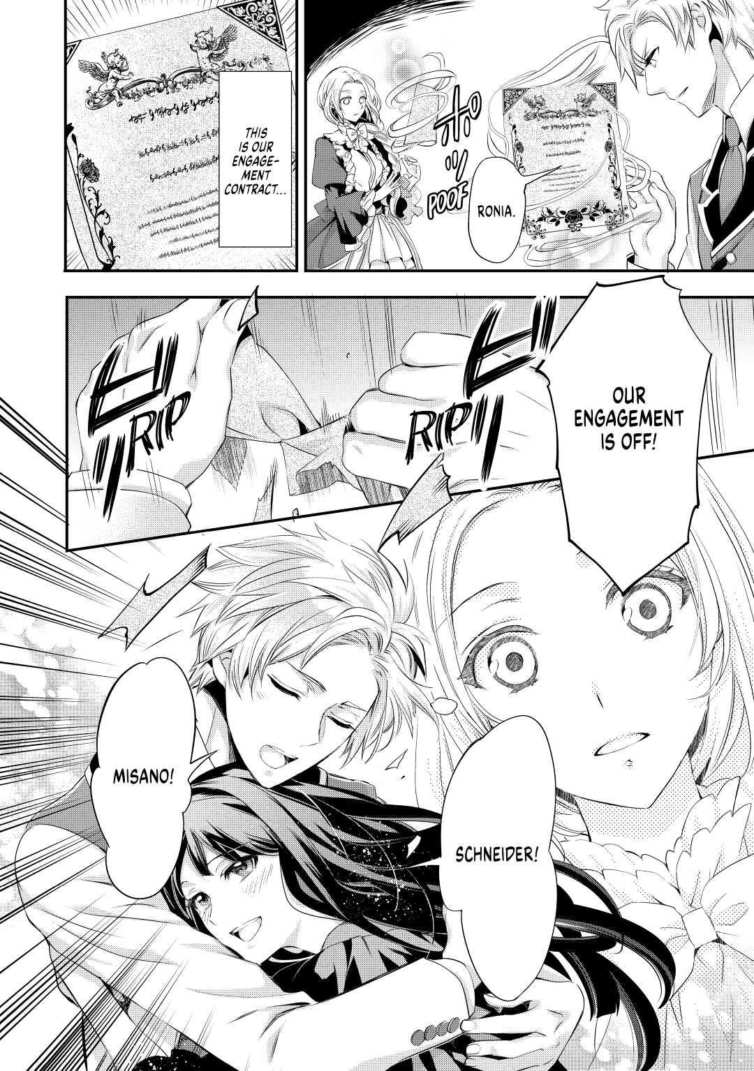 My Lady Just Wants to Relax Chapter 1 - Page 14