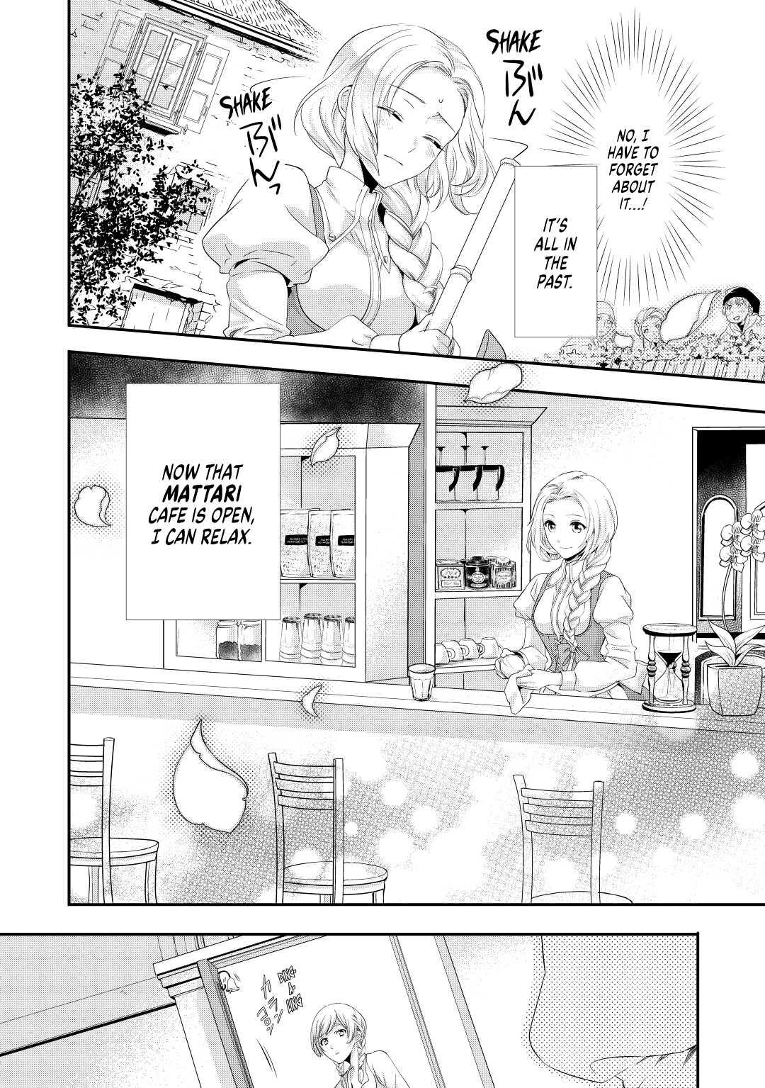 My Lady Just Wants to Relax Chapter 2 18