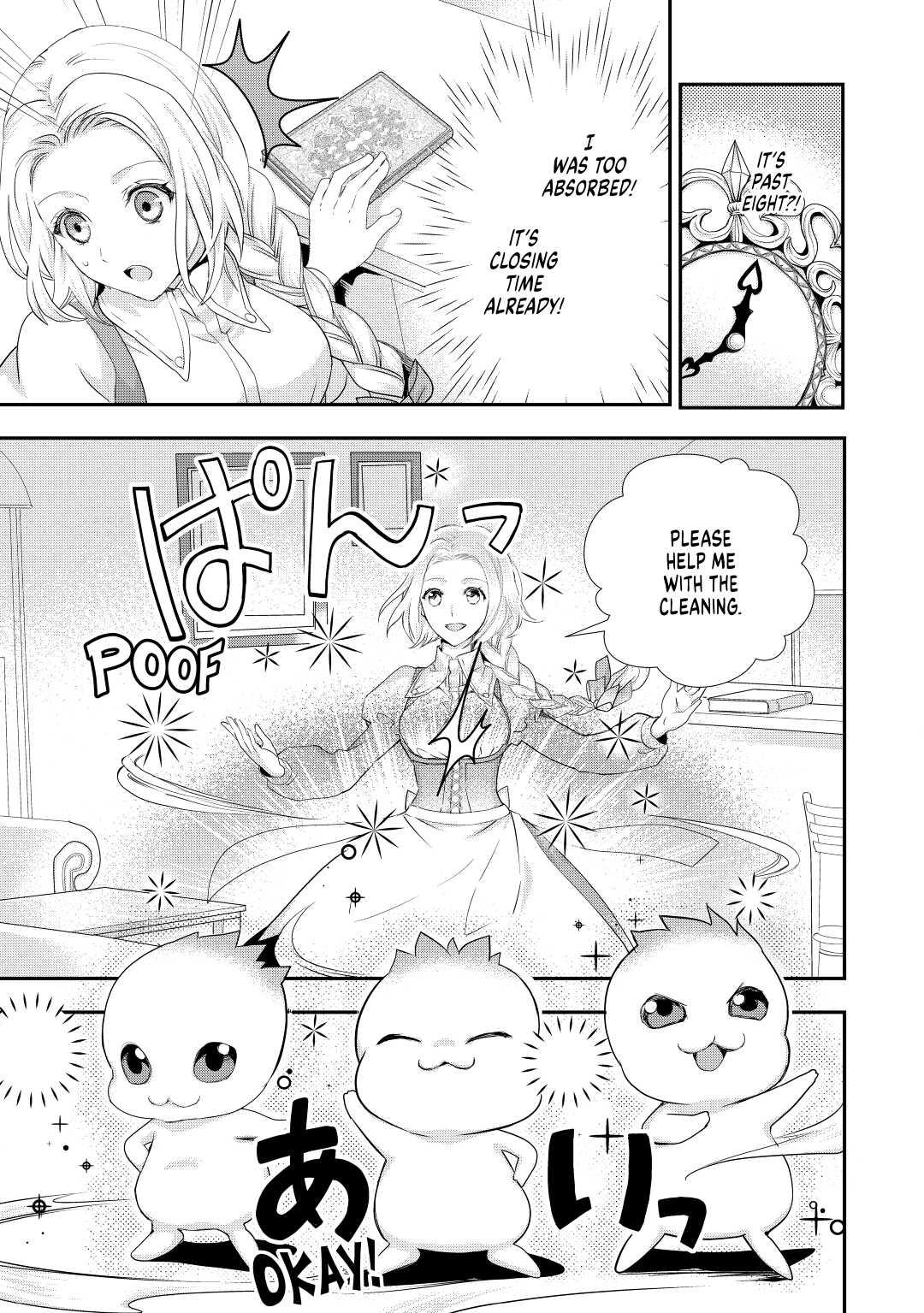 My Lady Just Wants to Relax Chapter 3 17