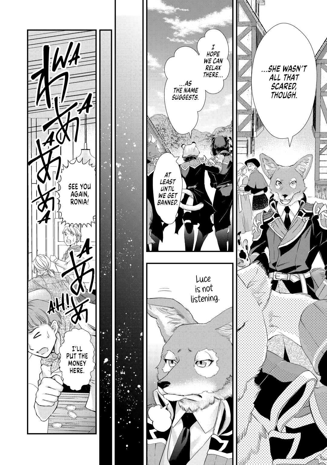 My Lady Just Wants to Relax Chapter 4 6