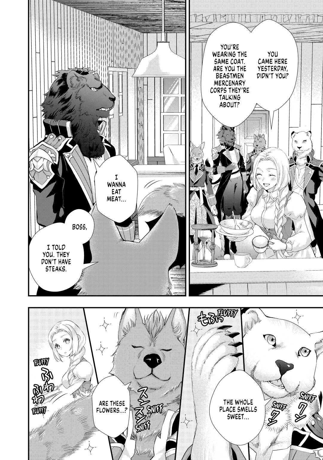 My Lady Just Wants to Relax Chapter 4 8