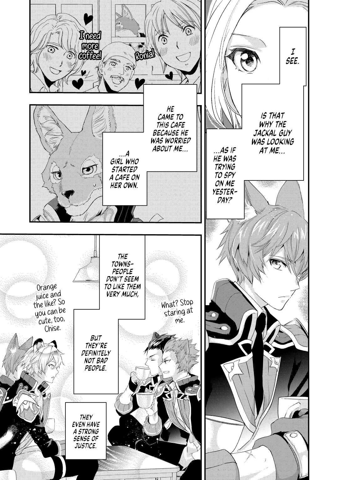 My Lady Just Wants to Relax Chapter 4 15