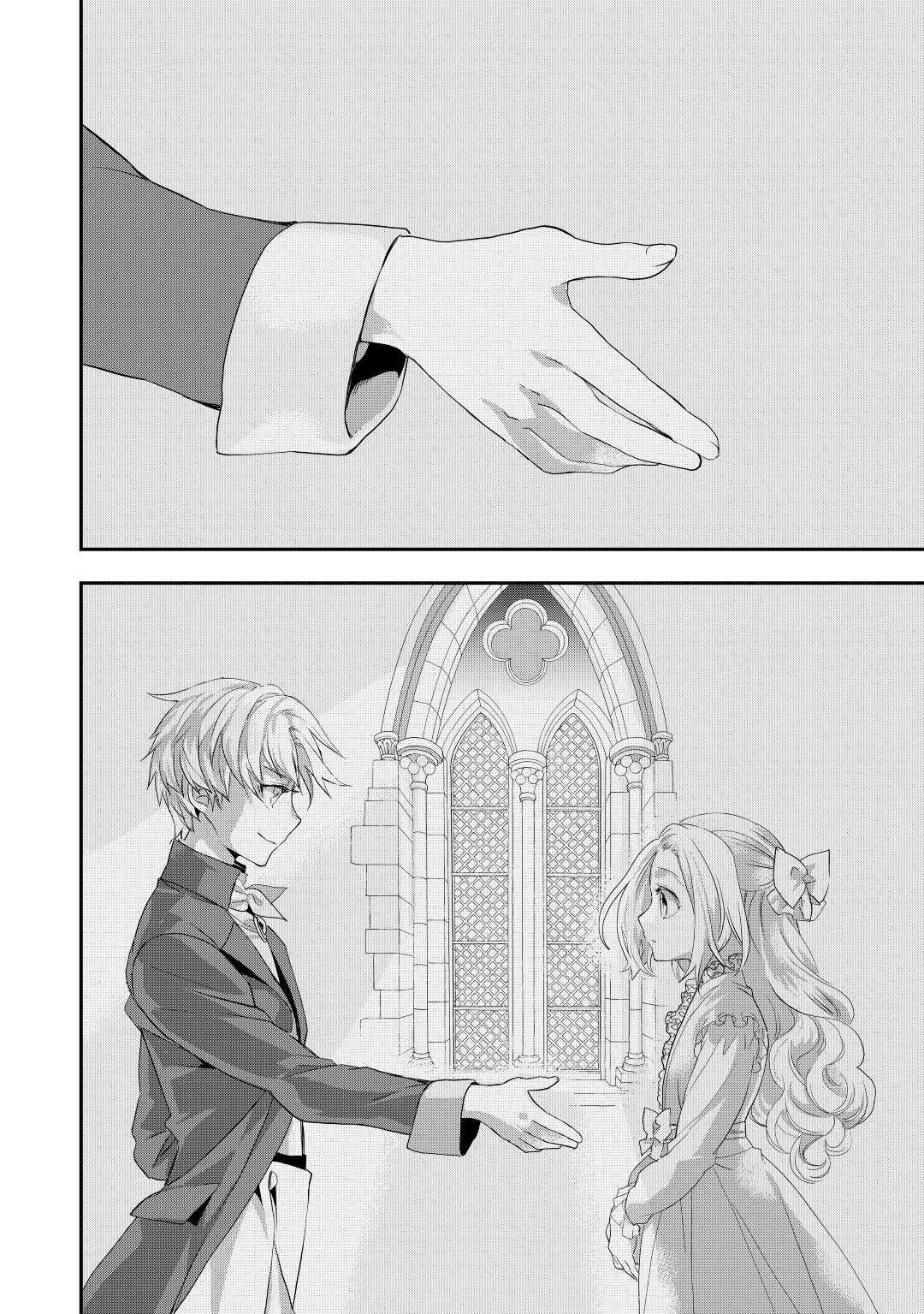 My Lady Just Wants to Relax Chapter 4 18