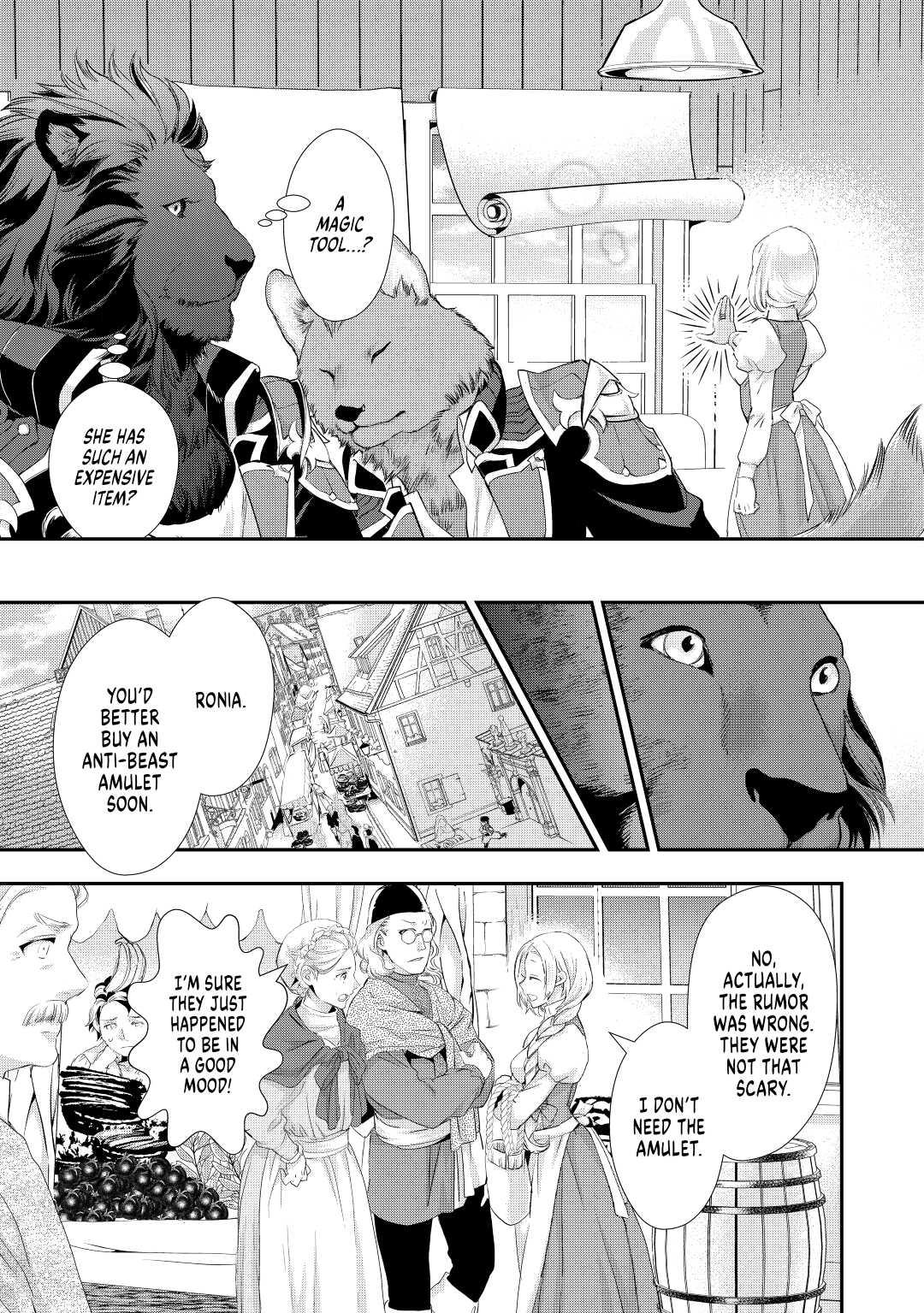 My Lady Just Wants to Relax Chapter 5 15