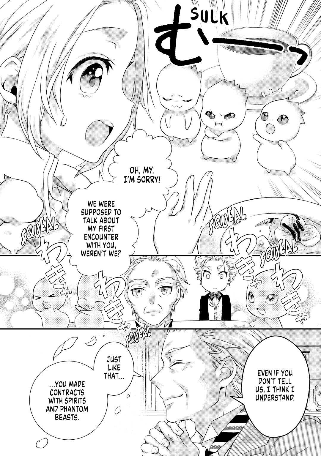 My Lady Just Wants to Relax Chapter 8 22