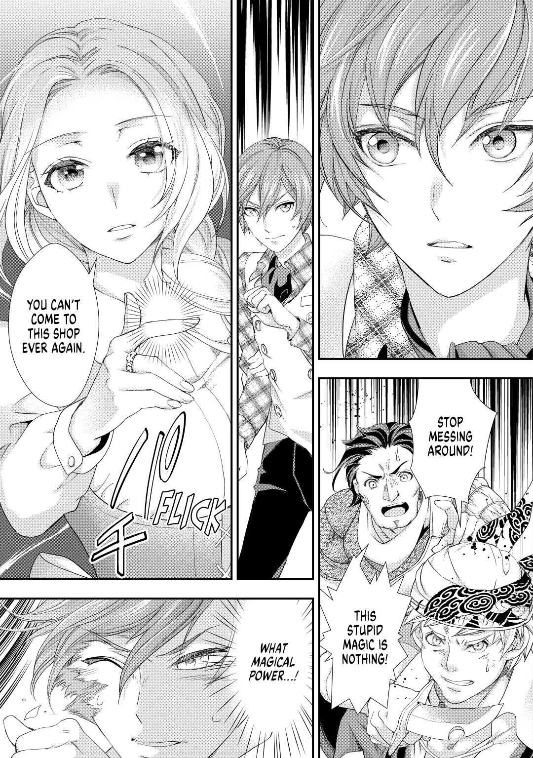 My Lady Just Wants to Relax Chapter 12 15
