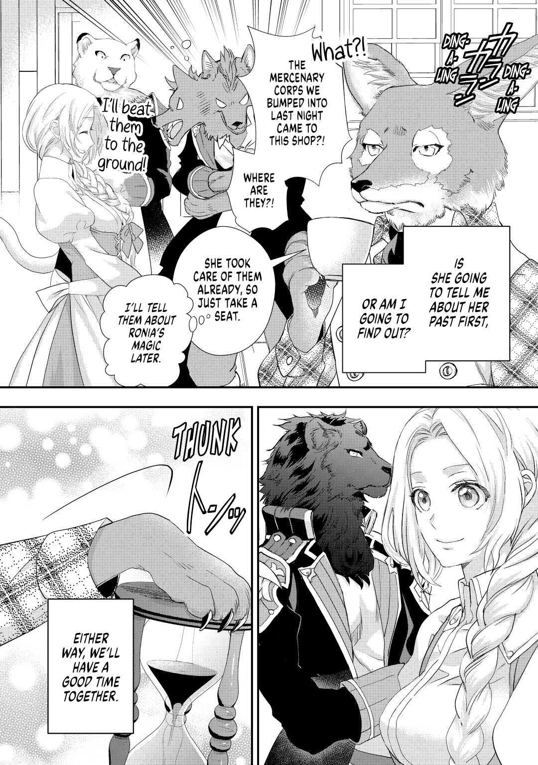 My Lady Just Wants to Relax Chapter 12 20