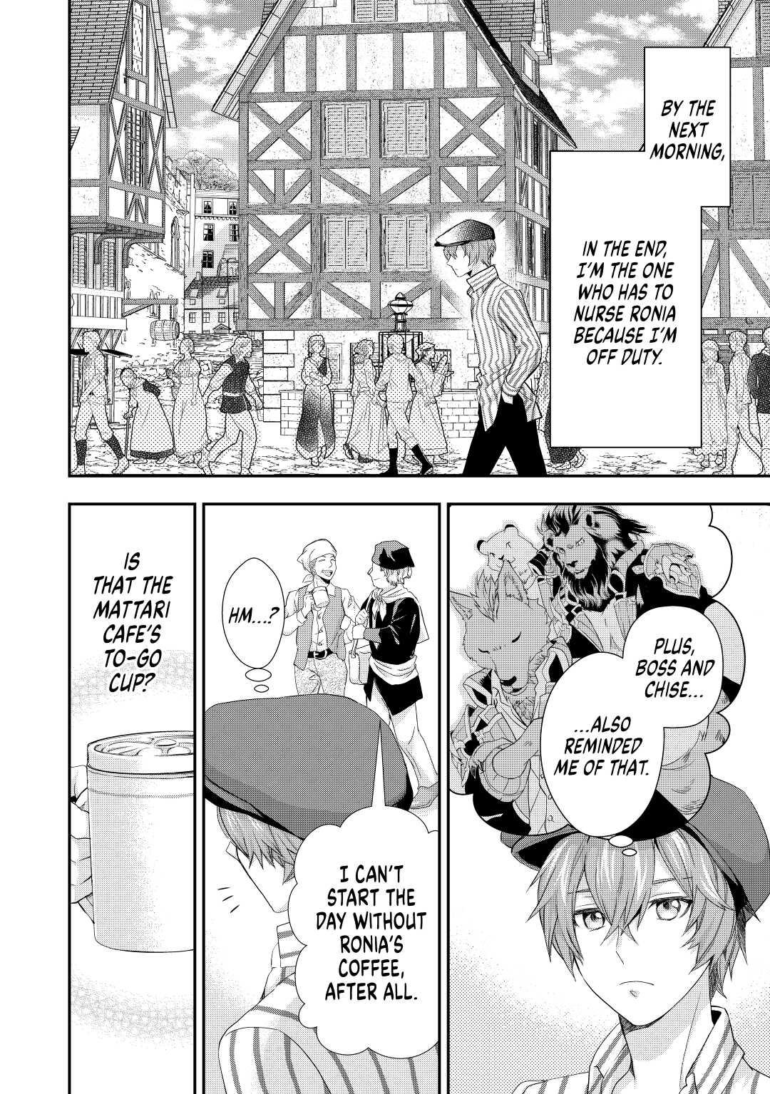 My Lady Just Wants to Relax Chapter 15 14