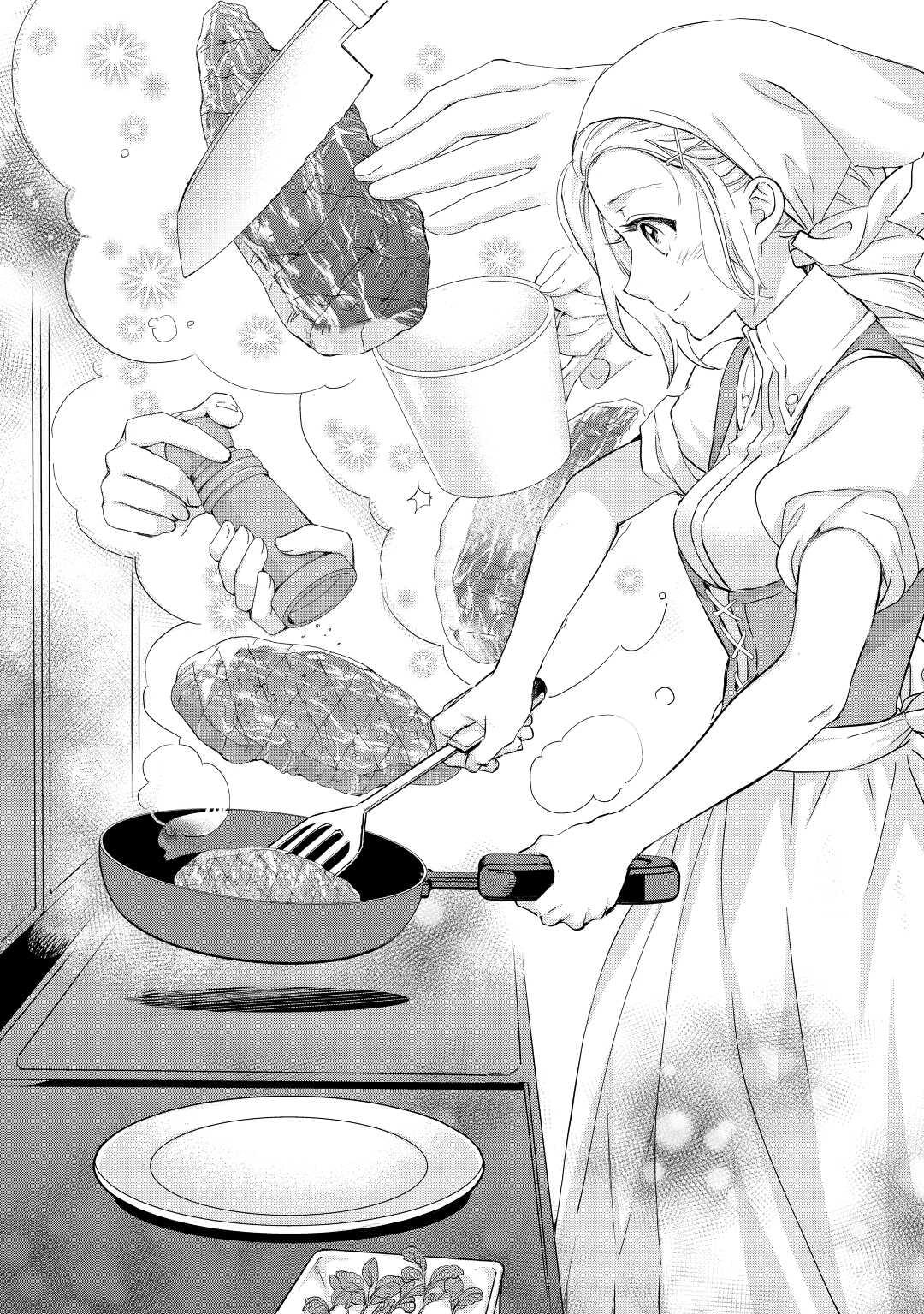 My Lady Just Wants to Relax Chapter 17 16
