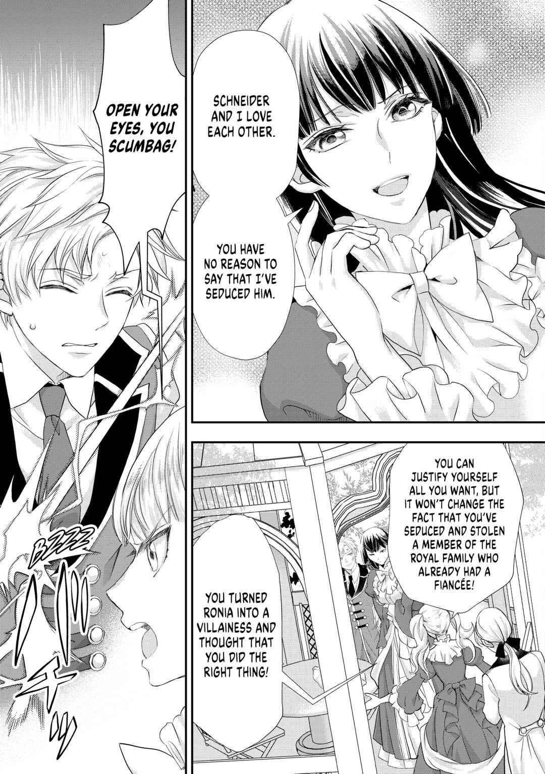 My Lady Just Wants to Relax Chapter 19 5