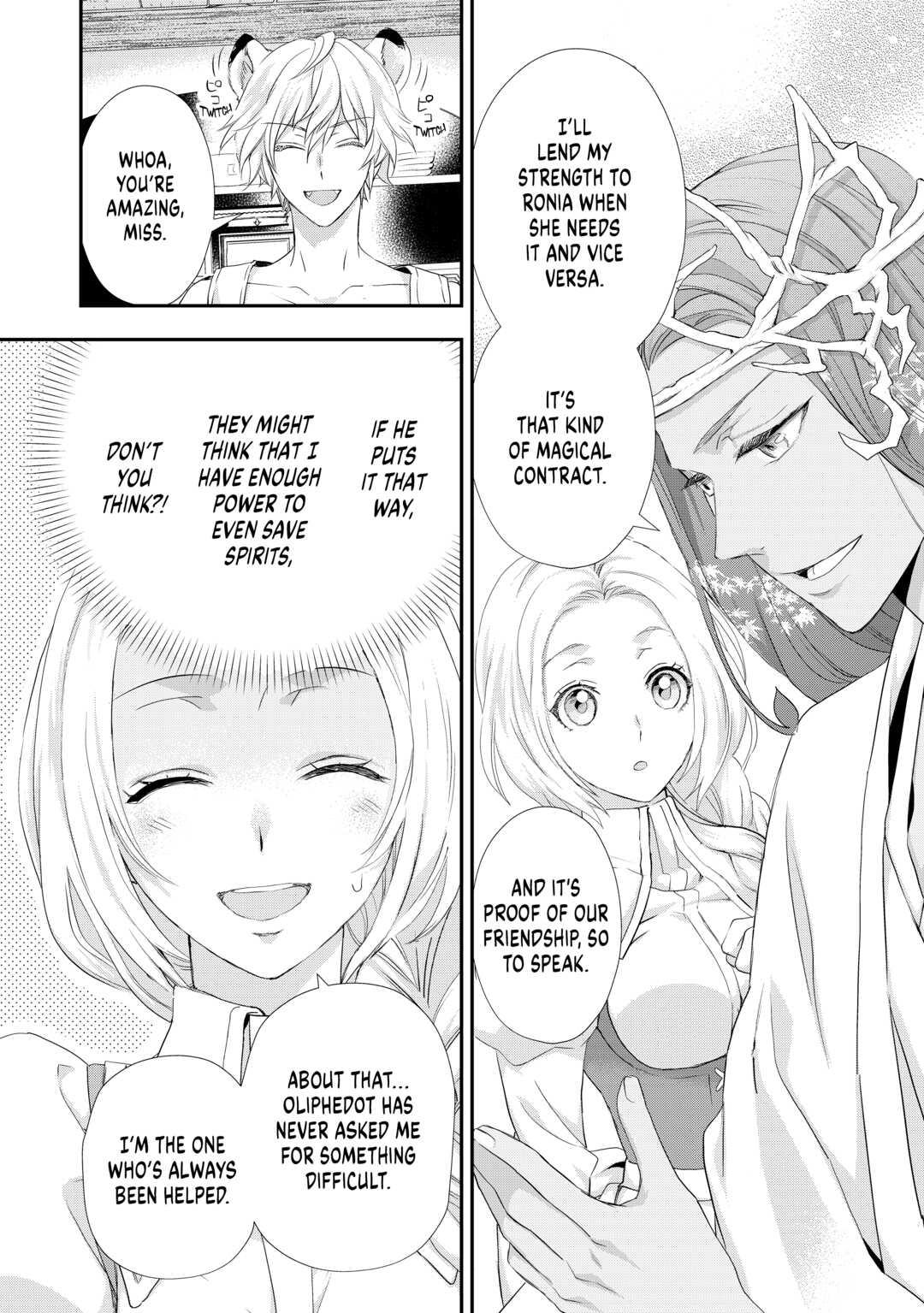 My Lady Just Wants to Relax Chapter 21 16