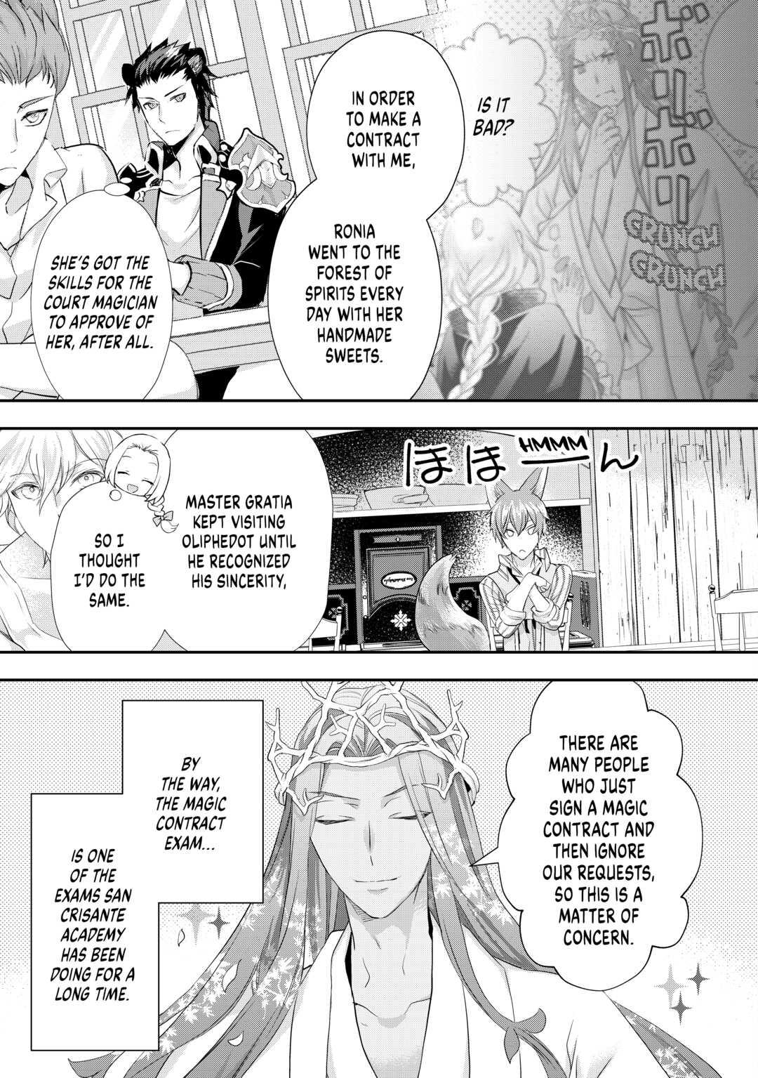 My Lady Just Wants to Relax Chapter 21 21