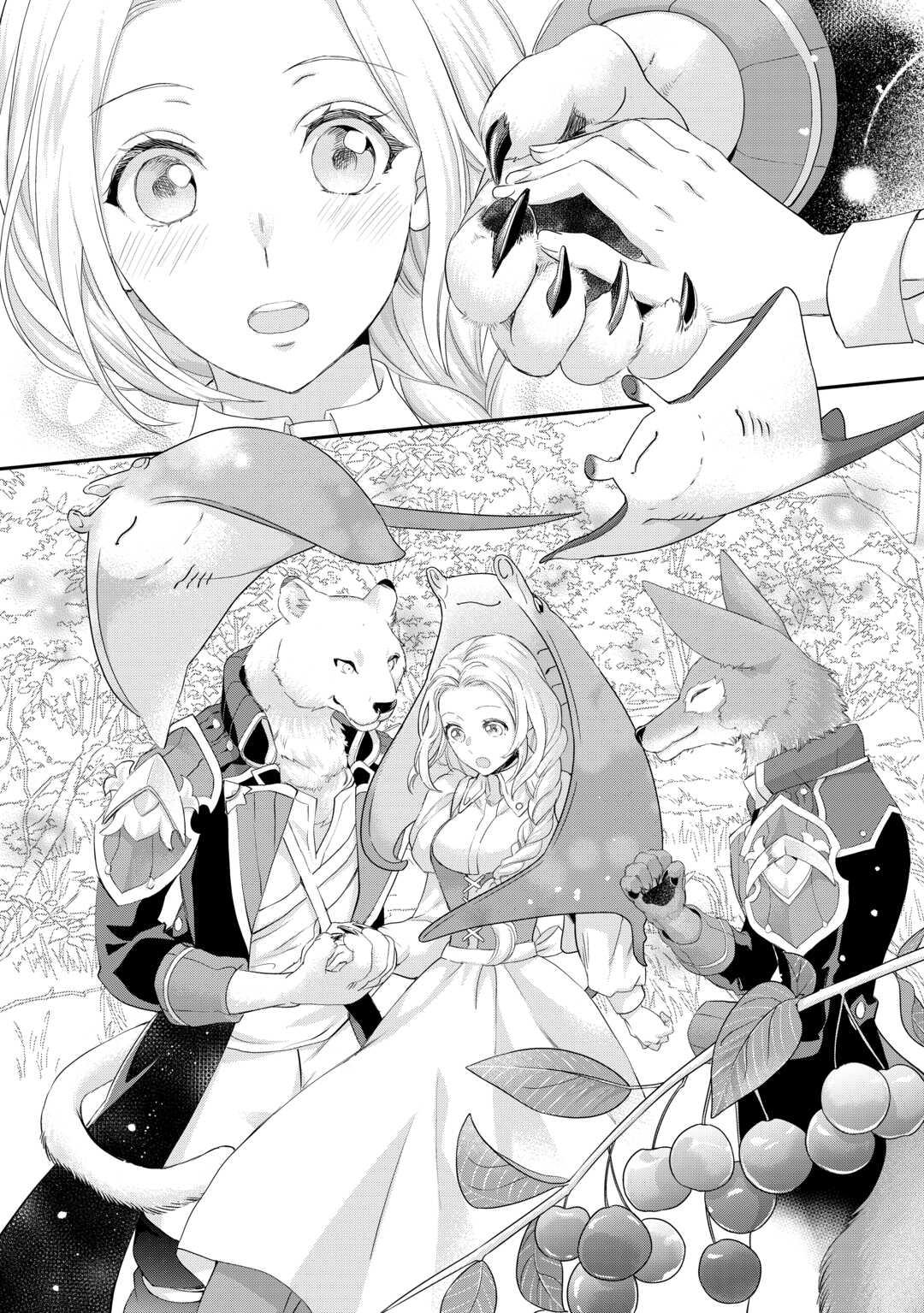 My Lady Just Wants to Relax Chapter 25 12