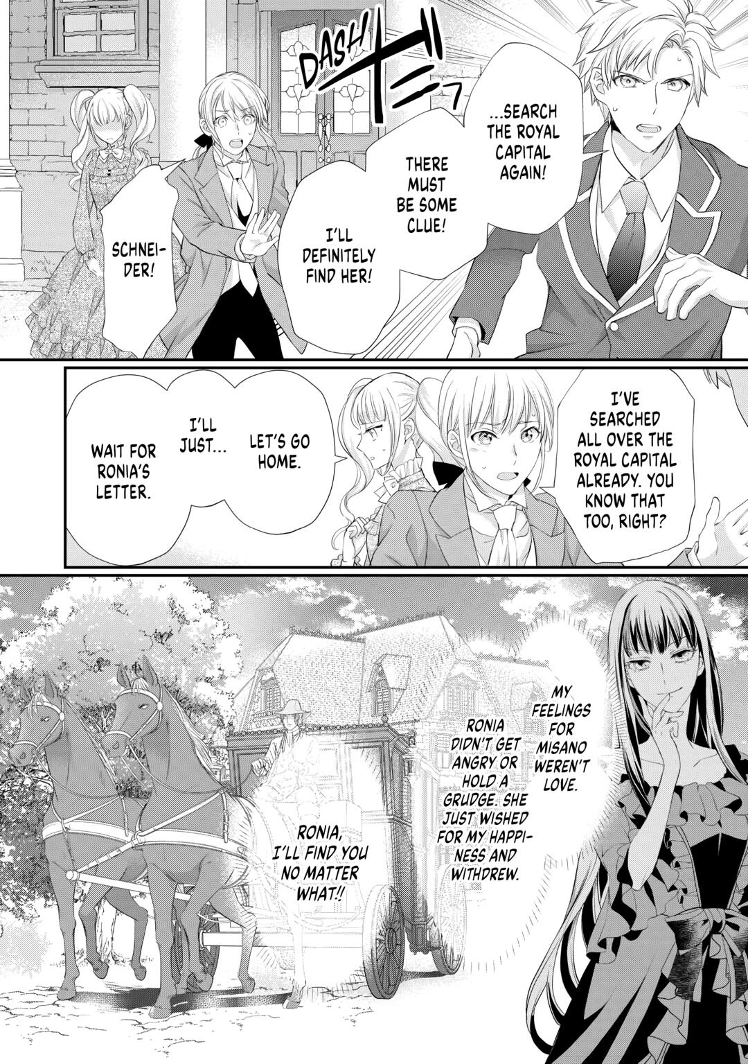 My Lady Just Wants to Relax Chapter 31 8