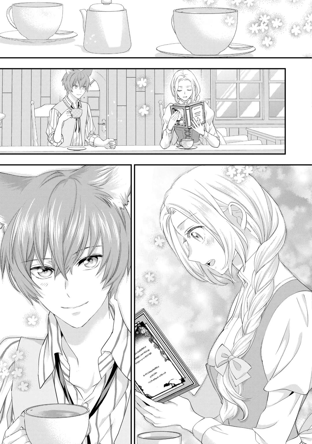 My Lady Just Wants to Relax Chapter 32 21