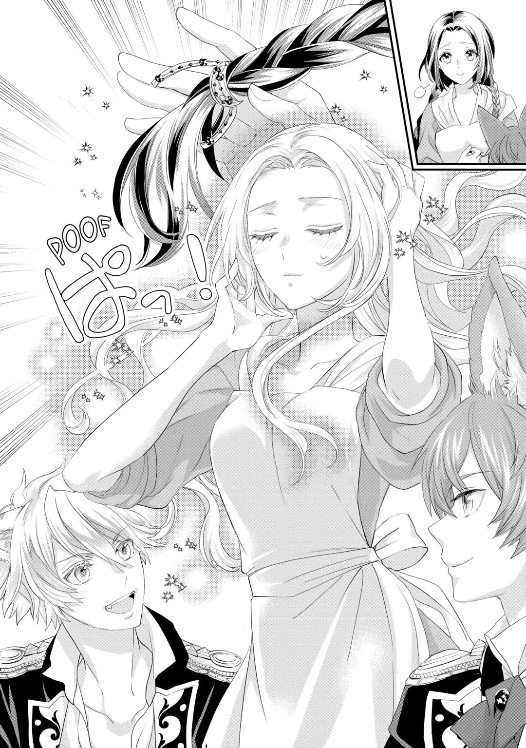 My Lady Just Wants to Relax Chapter 35 6