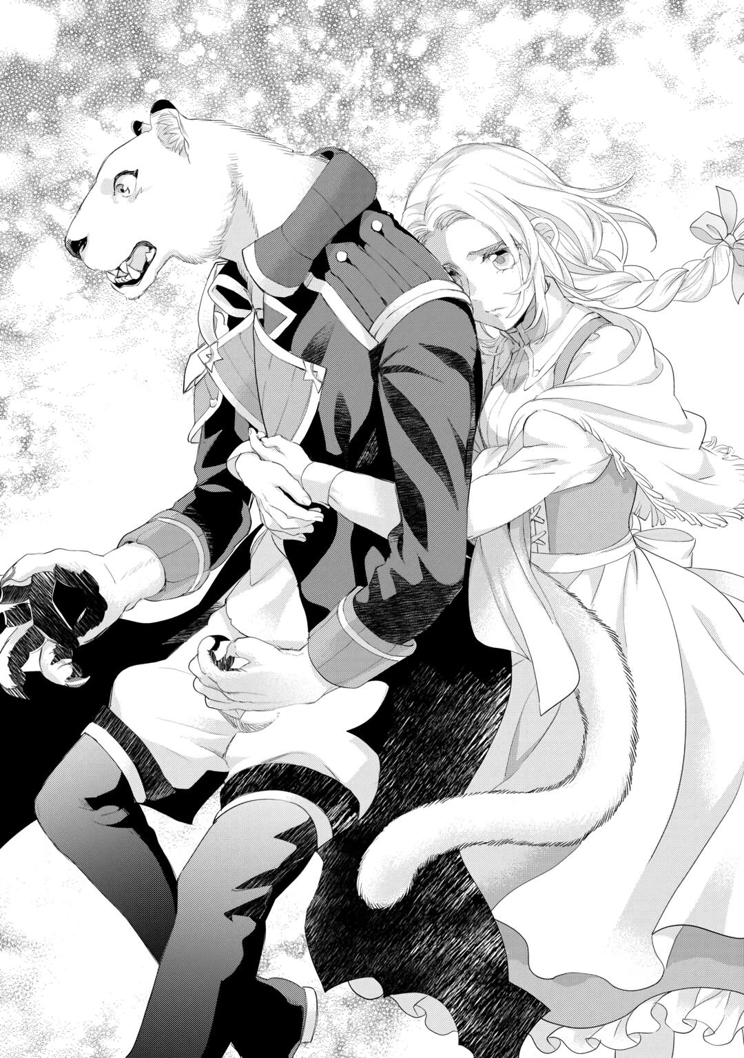 My Lady Just Wants to Relax Chapter 37 12