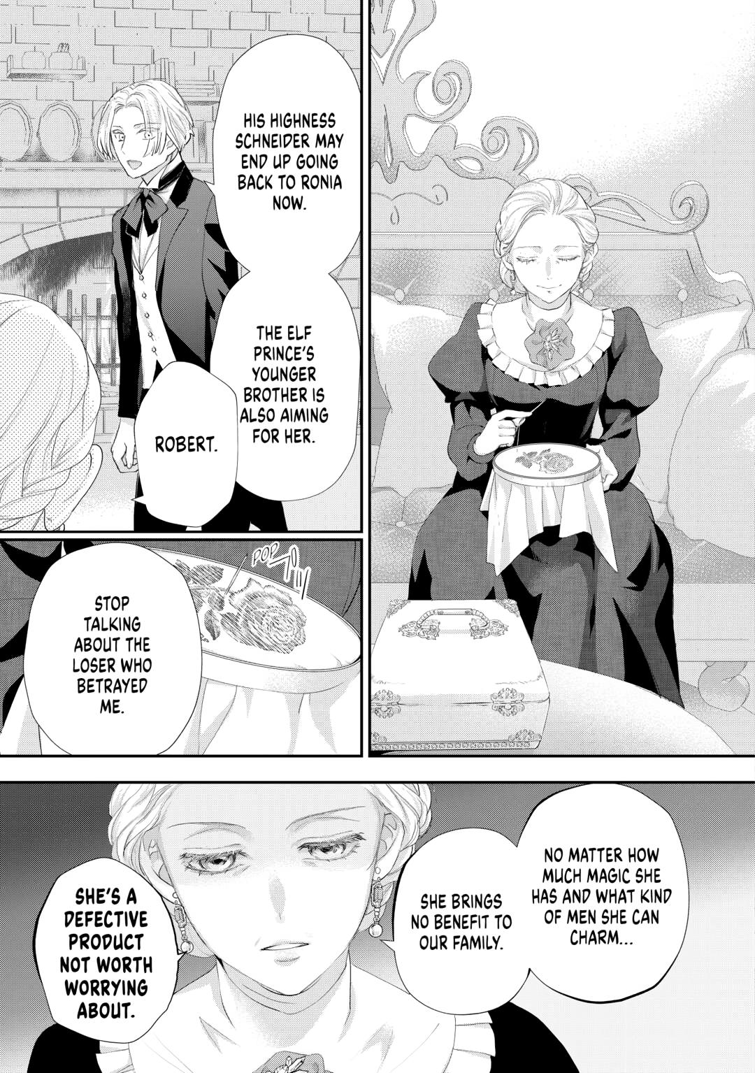 My Lady Just Wants to Relax Chapter 40 7