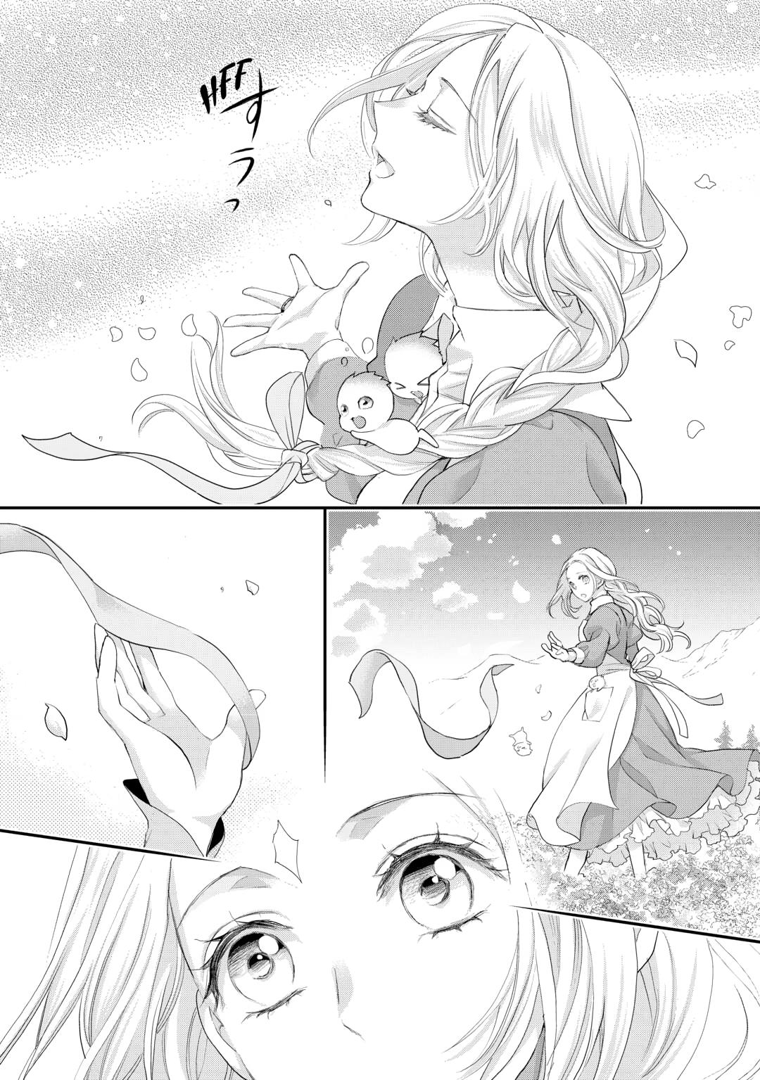 My Lady Just Wants to Relax Chapter 41 2