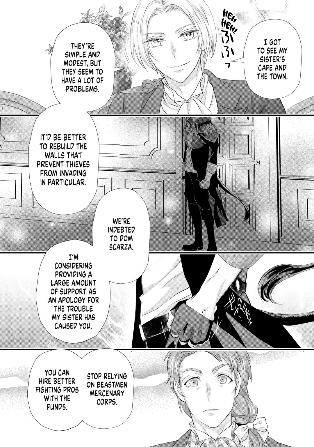 My Lady Just Wants to Relax Chapter 44 12