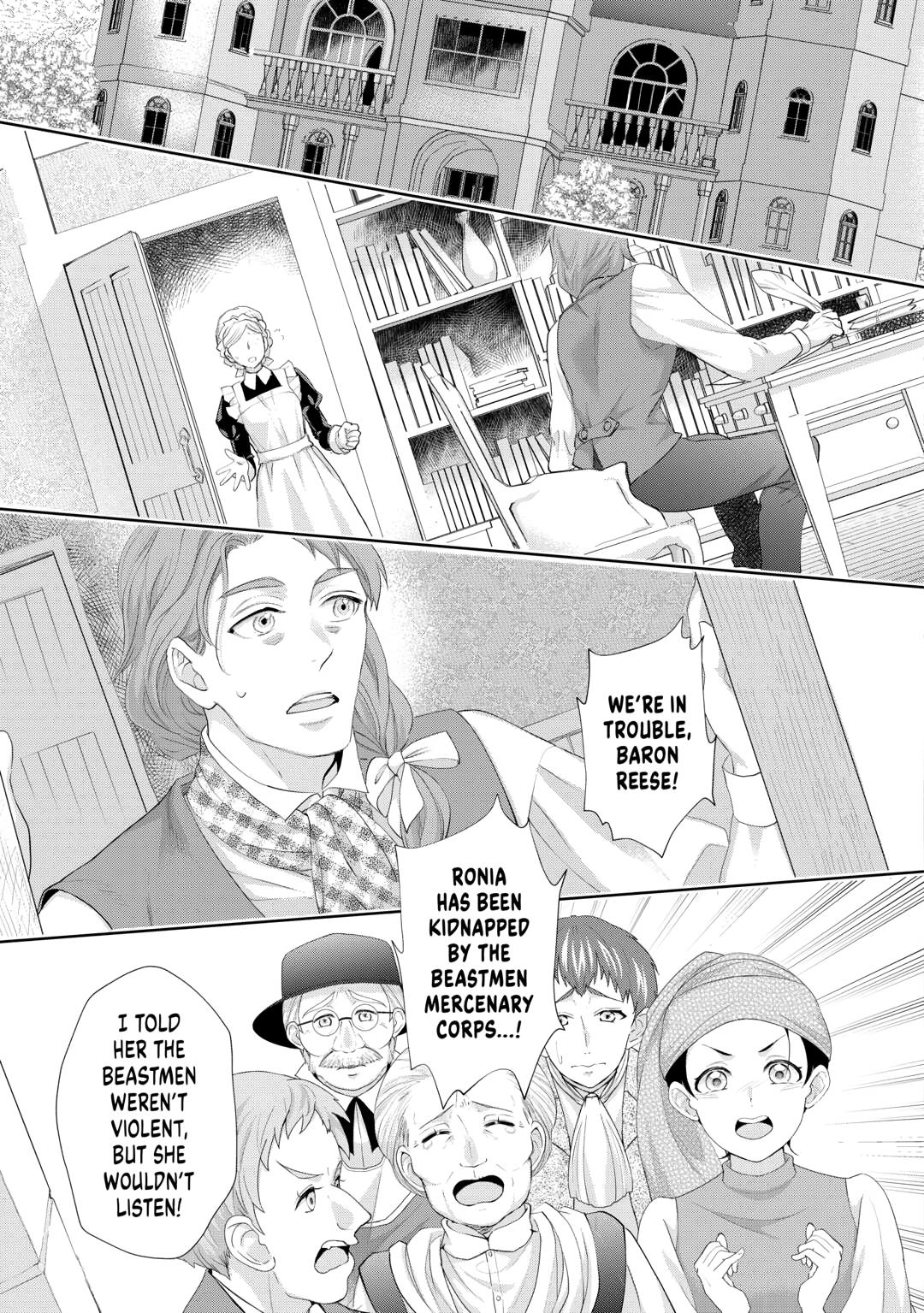 My Lady Just Wants to Relax Chapter 45 31