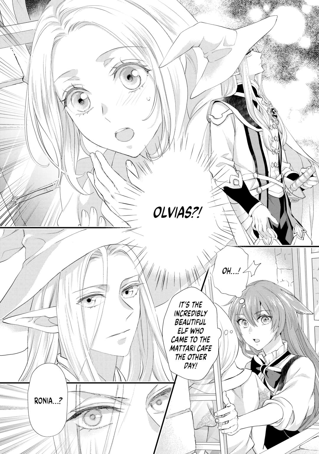 My Lady Just Wants to Relax Chapter 46 6