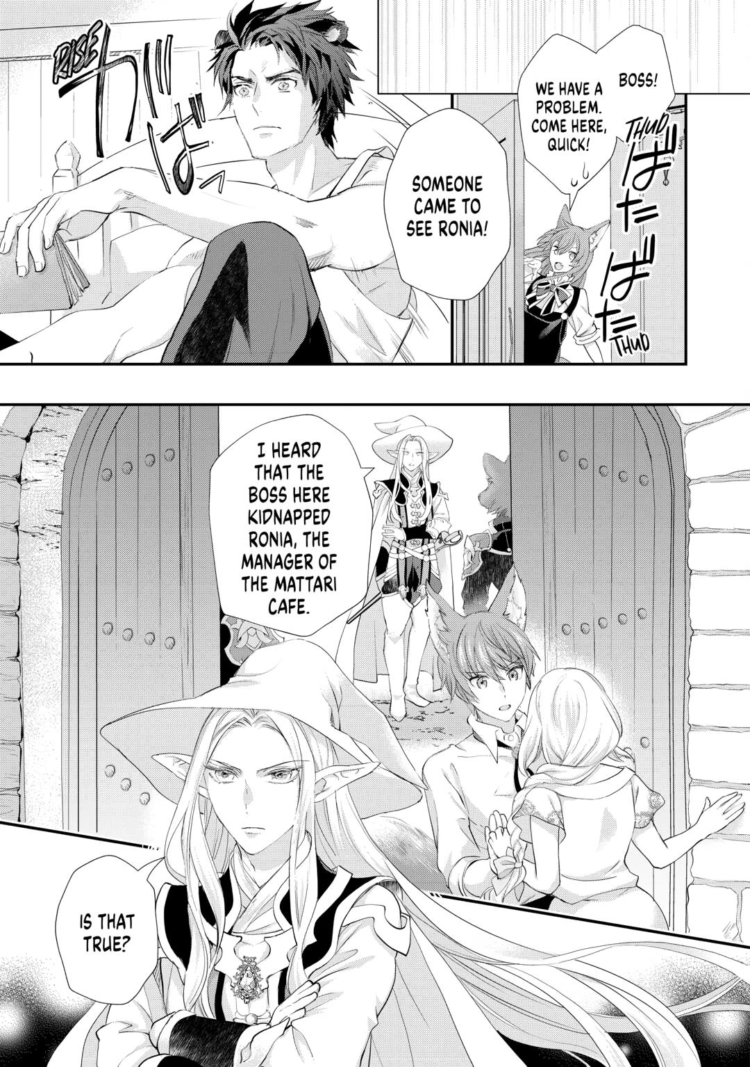 My Lady Just Wants to Relax Chapter 46 7