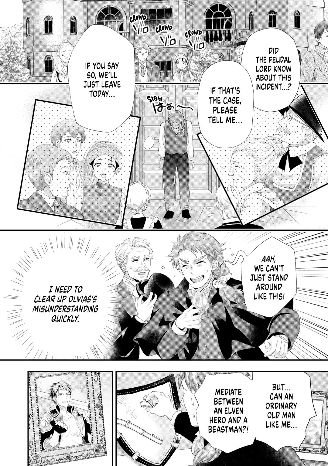 My Lady Just Wants to Relax Chapter 46 18