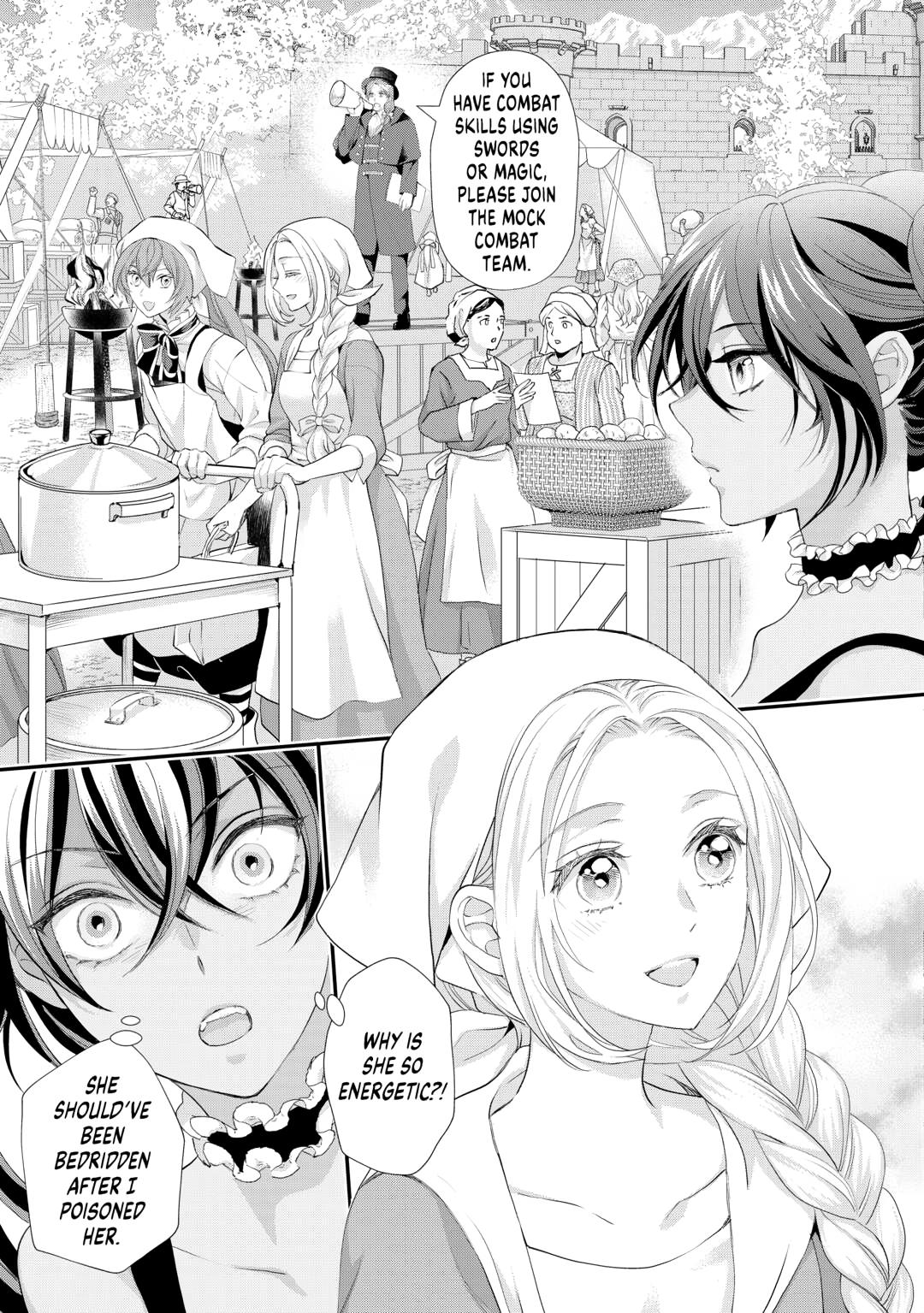 My Lady Just Wants to Relax Chapter 49 11