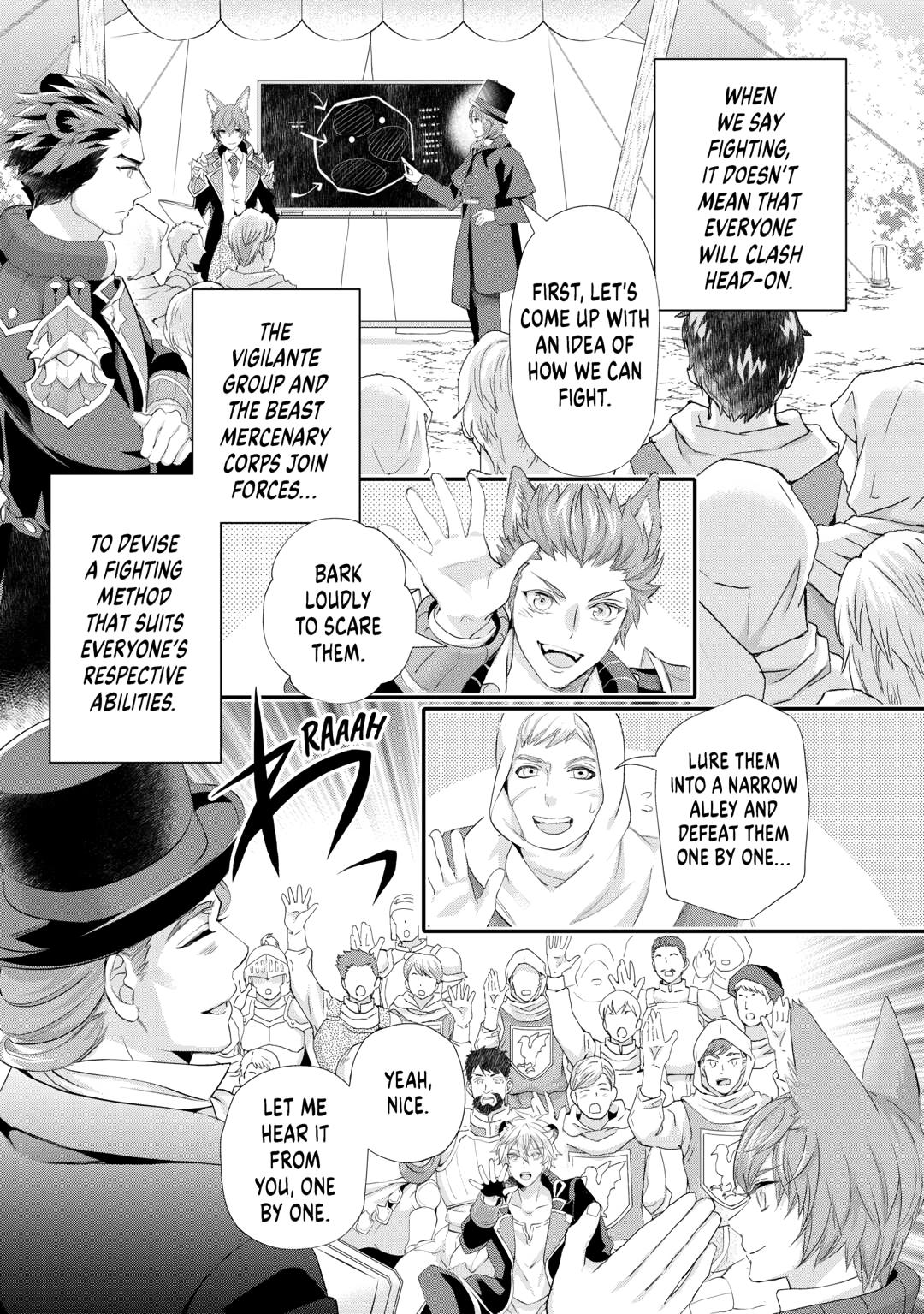 My Lady Just Wants to Relax Chapter 49 13