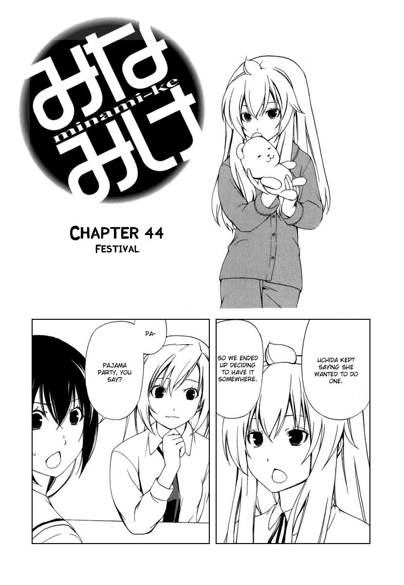Minami-ke Chapter 44 2