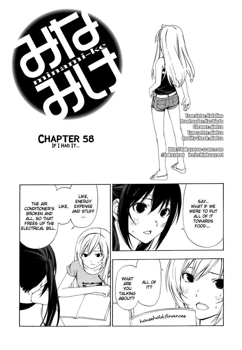 Minami-ke Chapter 58 2