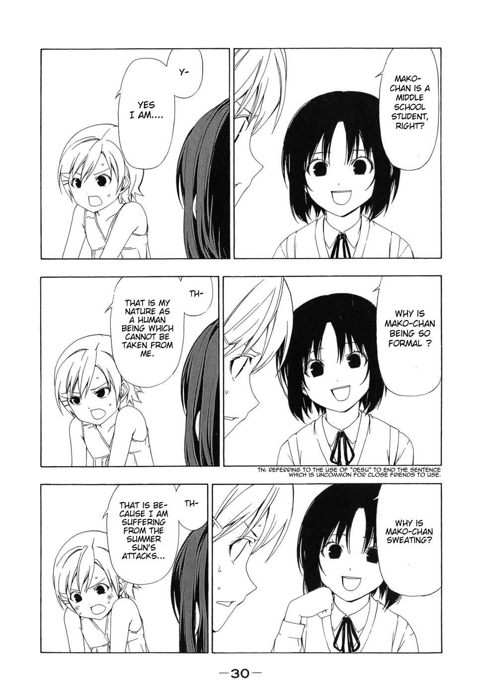 Minami-ke Chapter 63 5