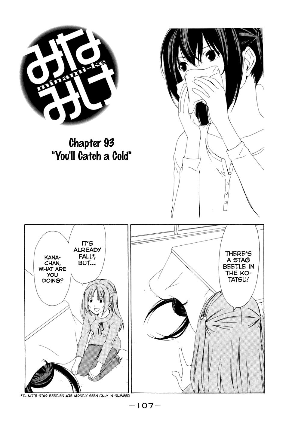 Minami-ke Chapter 93 3